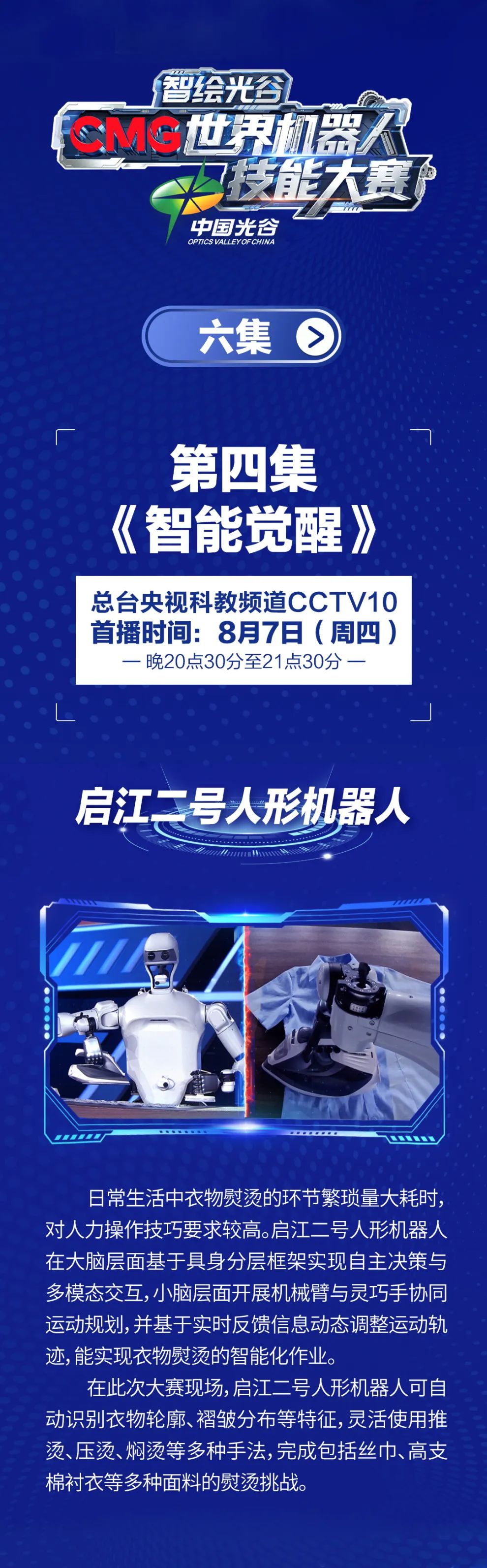 1762499533694.jpg 微信图片_2025-11-07_151129_542.jpg