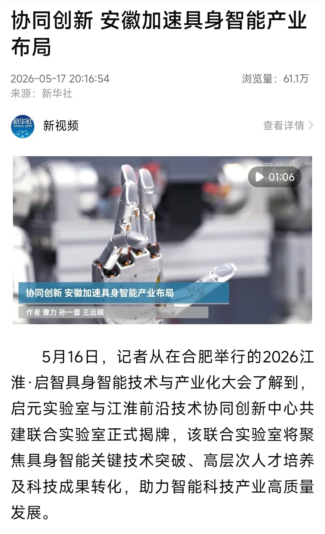 1779326030846.jpg 微信图片_2026-05-21_084013_576.jpg