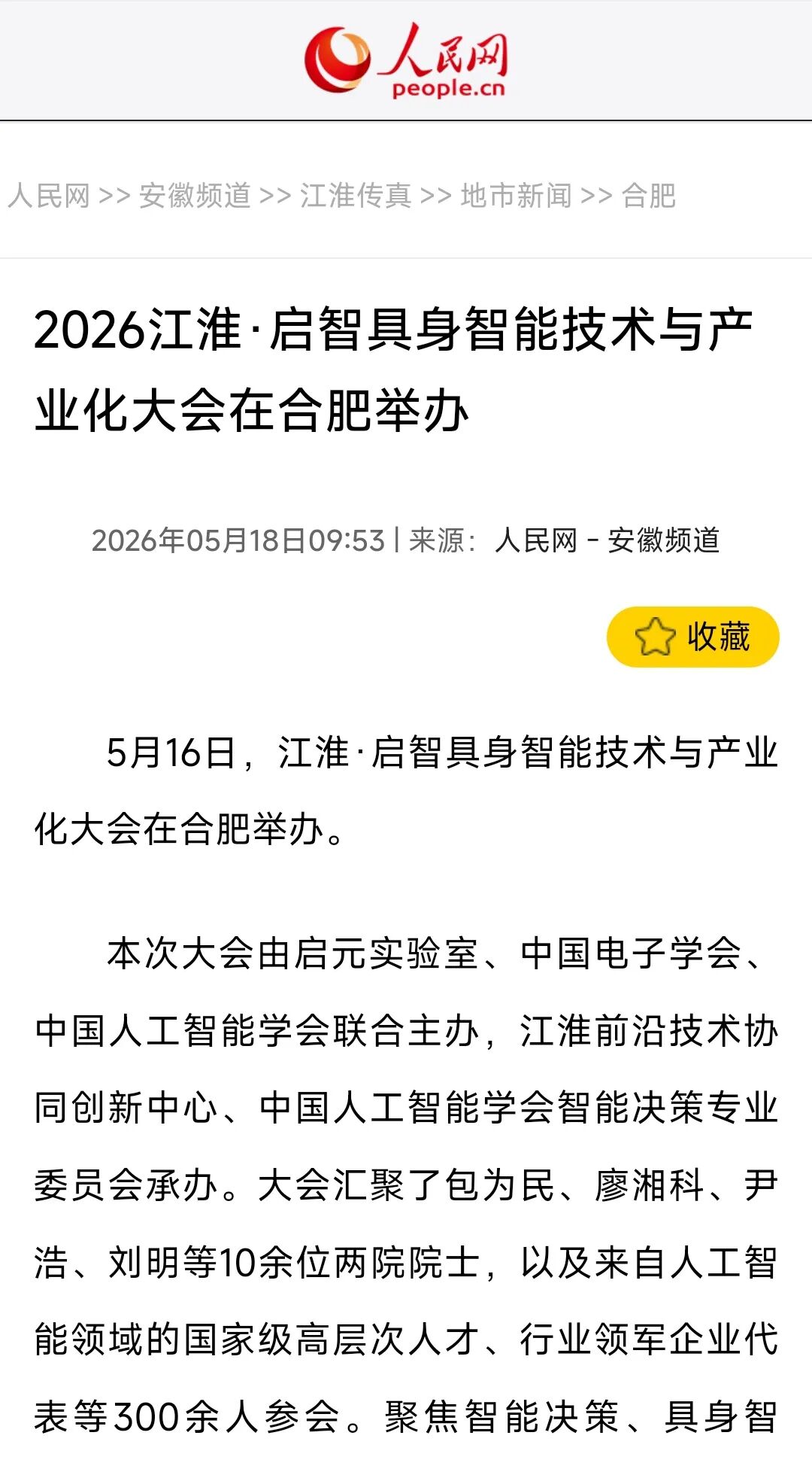 1779326050499.jpg 微信图片_2026-05-21_084105_851.jpg