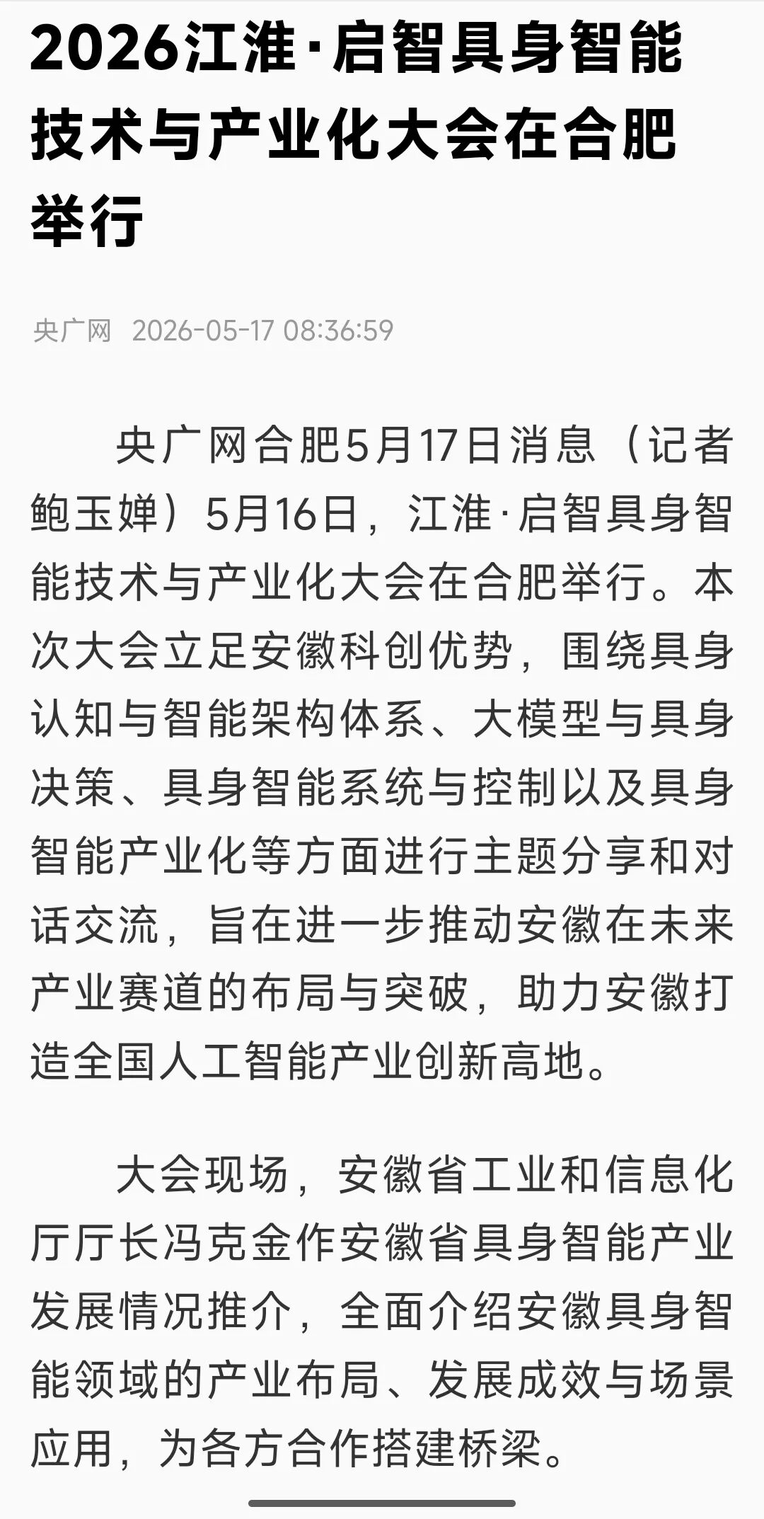 1779326151986.jpg 微信图片_2026-05-21_091537_220.jpg