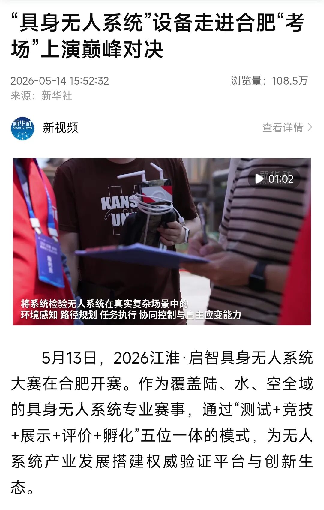 1779326174141.jpg 微信图片_2026-05-21_091602_163.jpg