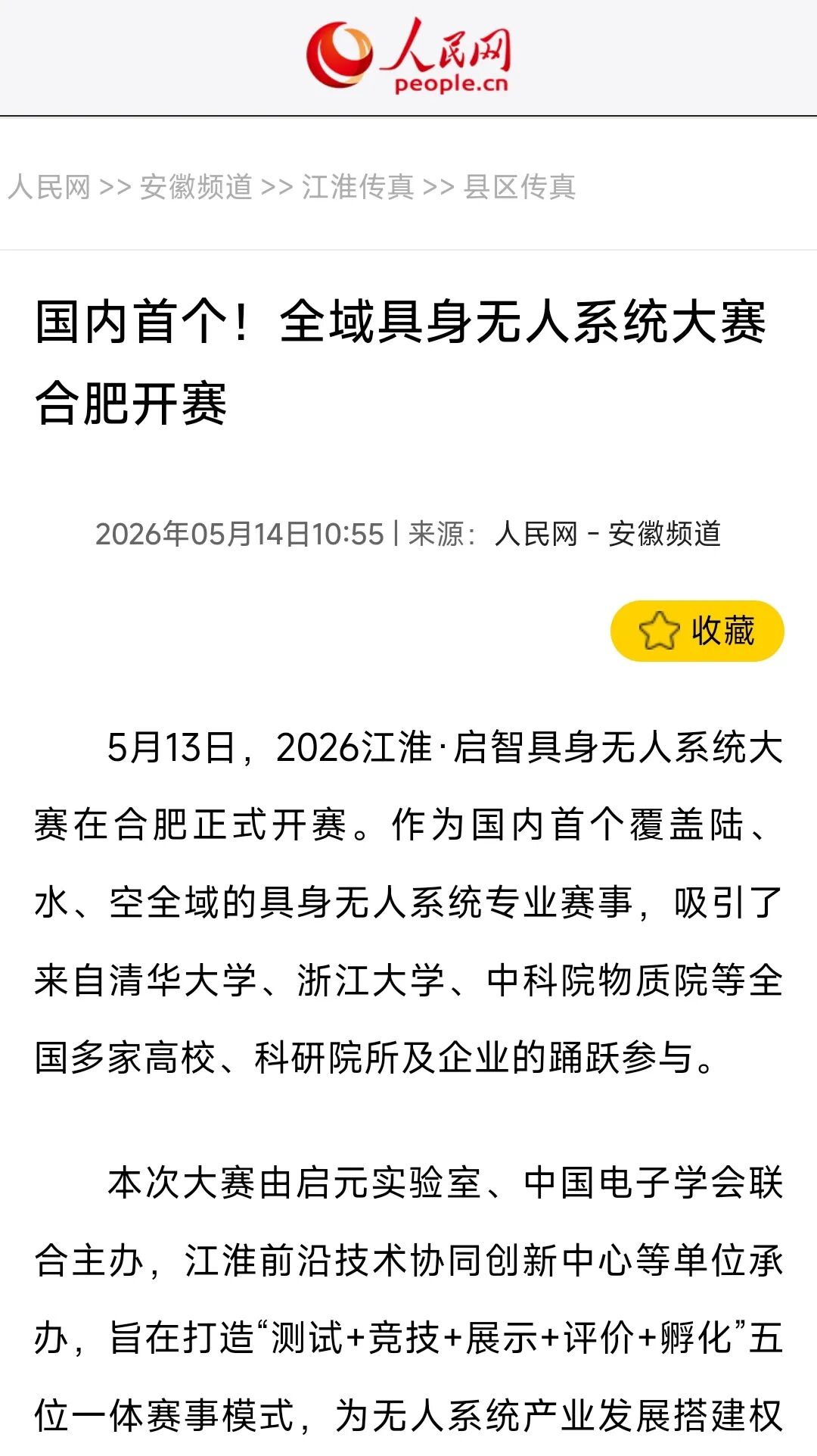 1779326209109.jpg 微信图片_2026-05-21_091637_384.jpg