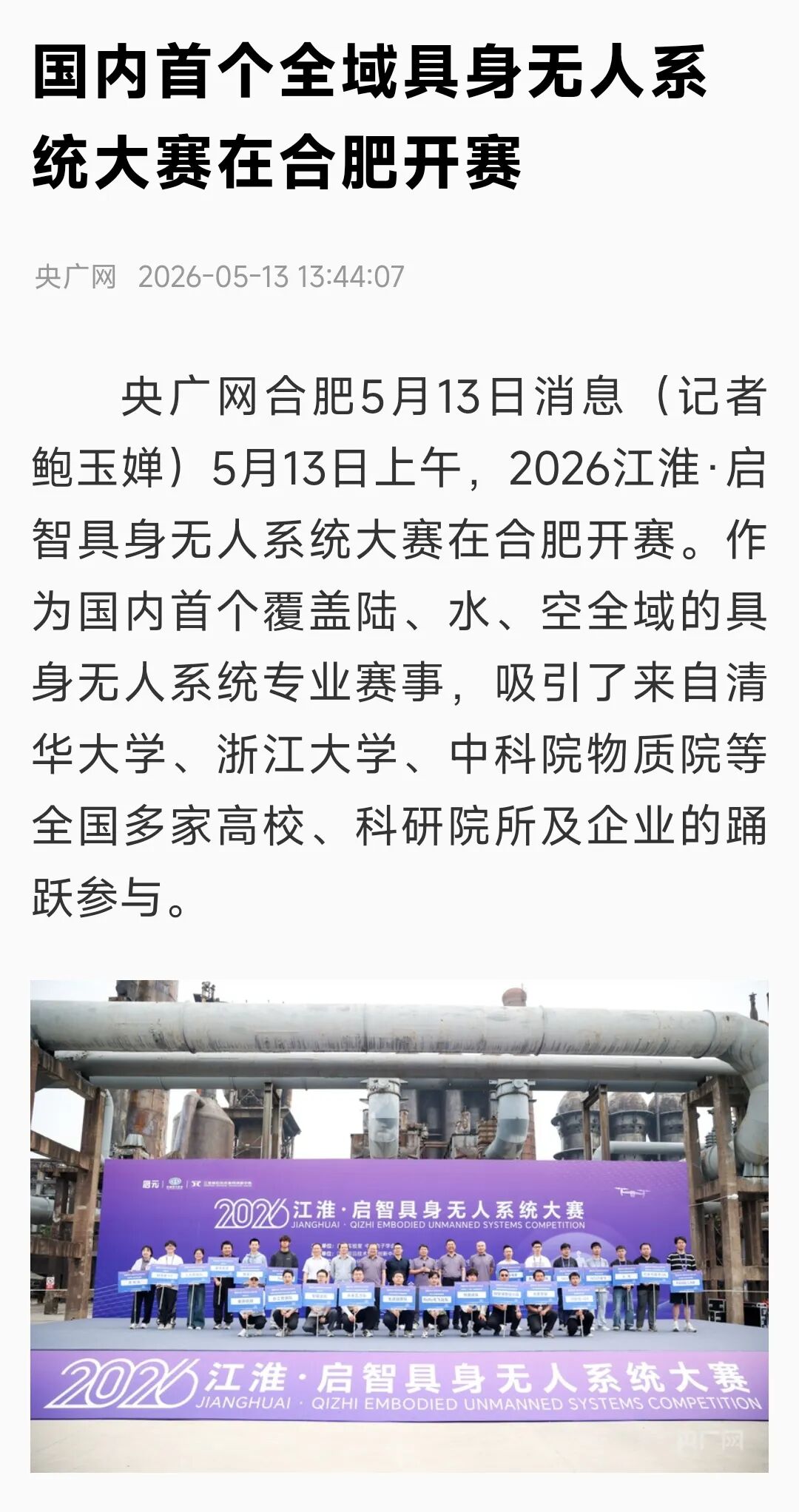 1779326237232.jpg 微信图片_2026-05-21_091701_194.jpg