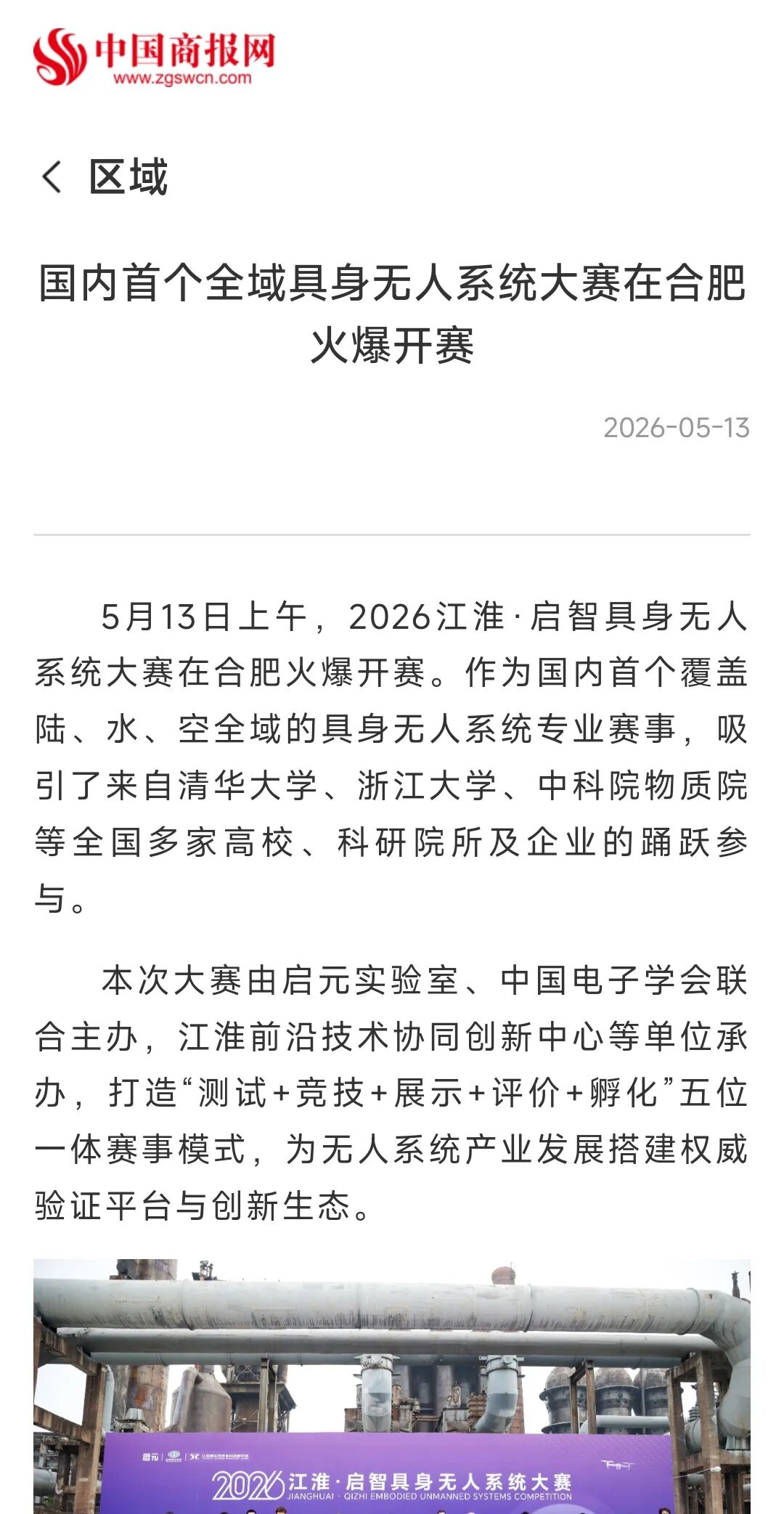 1779326258785.jpg 微信图片_2026-05-21_091728_836.jpg