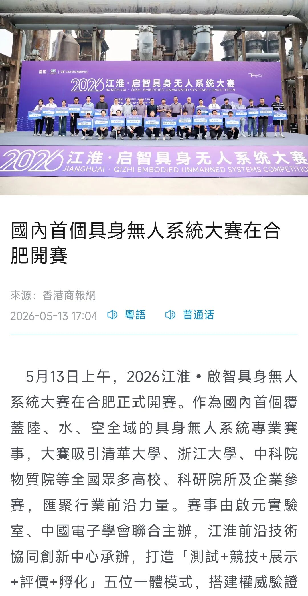 1779326281139.jpg 微信图片_2026-05-21_091751_816.jpg
