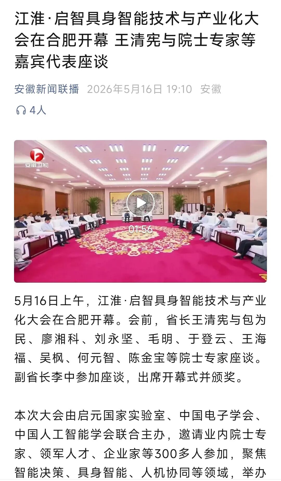 1779326324461.jpg 微信图片_2026-05-21_091835_938.jpg