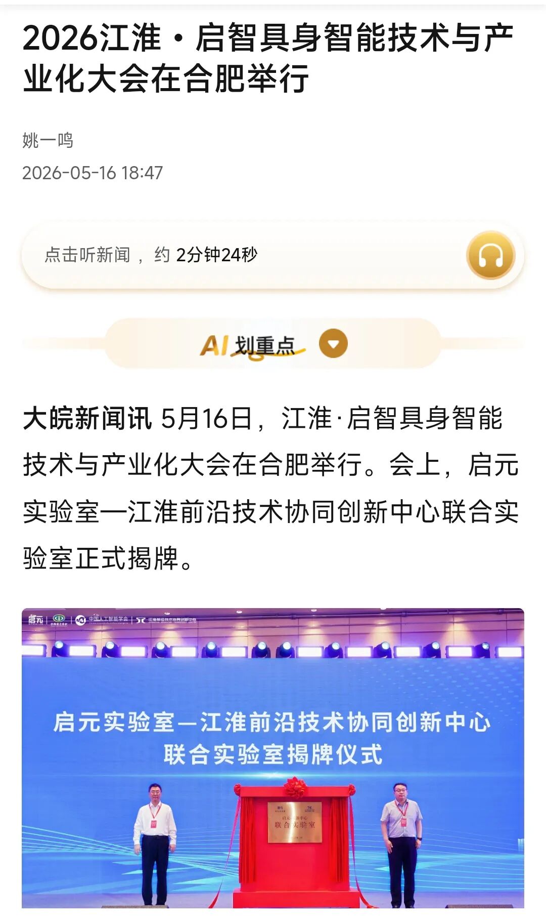 1779326342566.jpg 微信图片_2026-05-21_091852_145.jpg