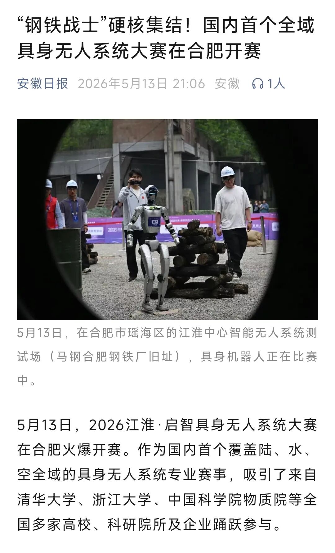1779326367694.jpg 微信图片_2026-05-21_091917_152.jpg