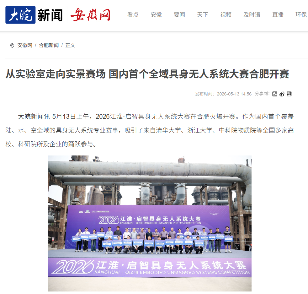 1779326393808.png 微信图片_2026-05-21_091940_732.png