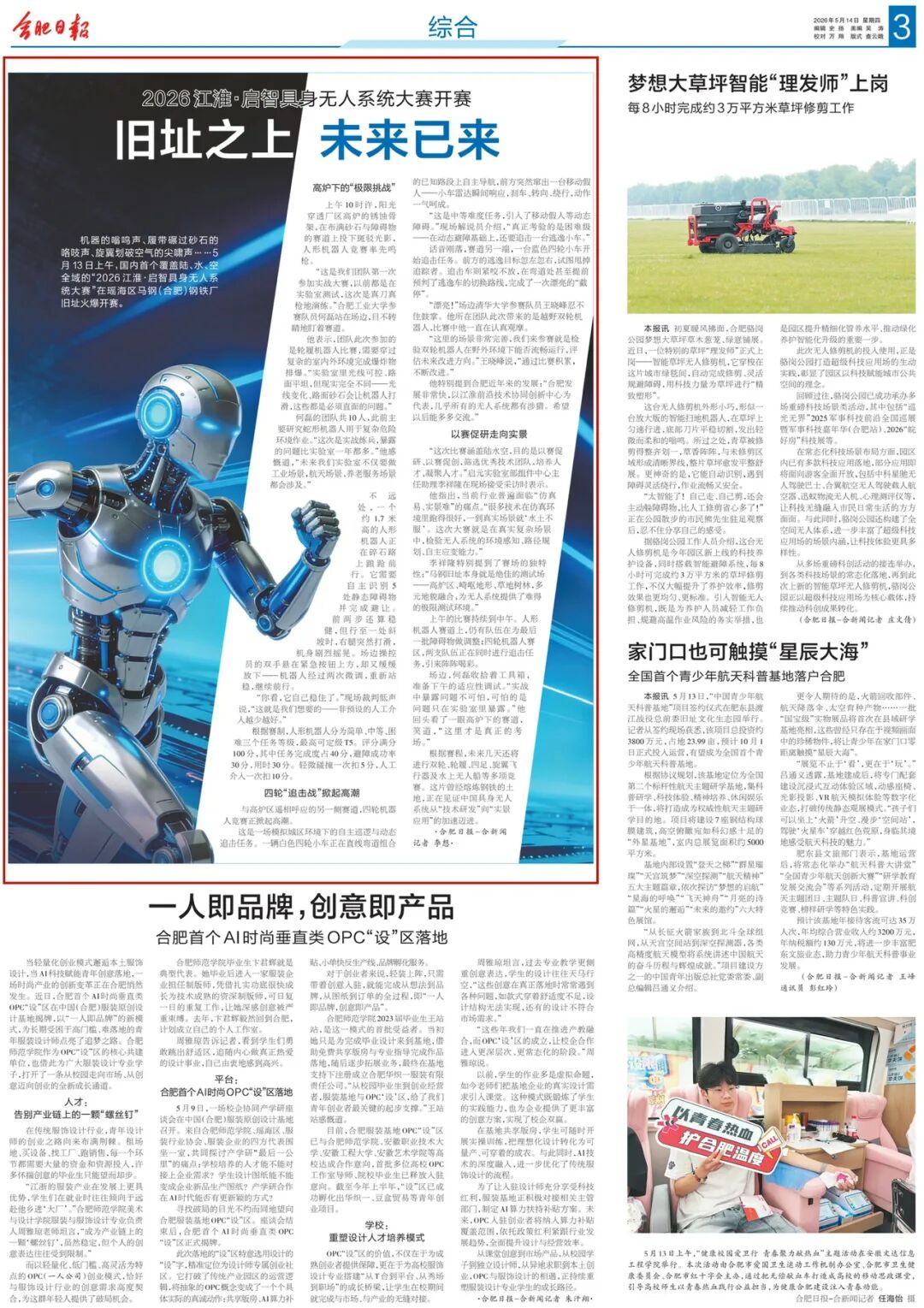 1779326456139.jpg 微信图片_2026-05-21_092045_419.jpg