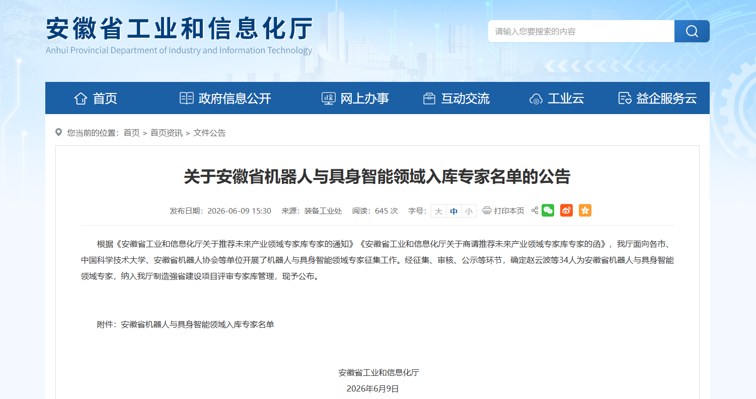 1782094135895.png 微信图片_2026-06-22_100537_445.png