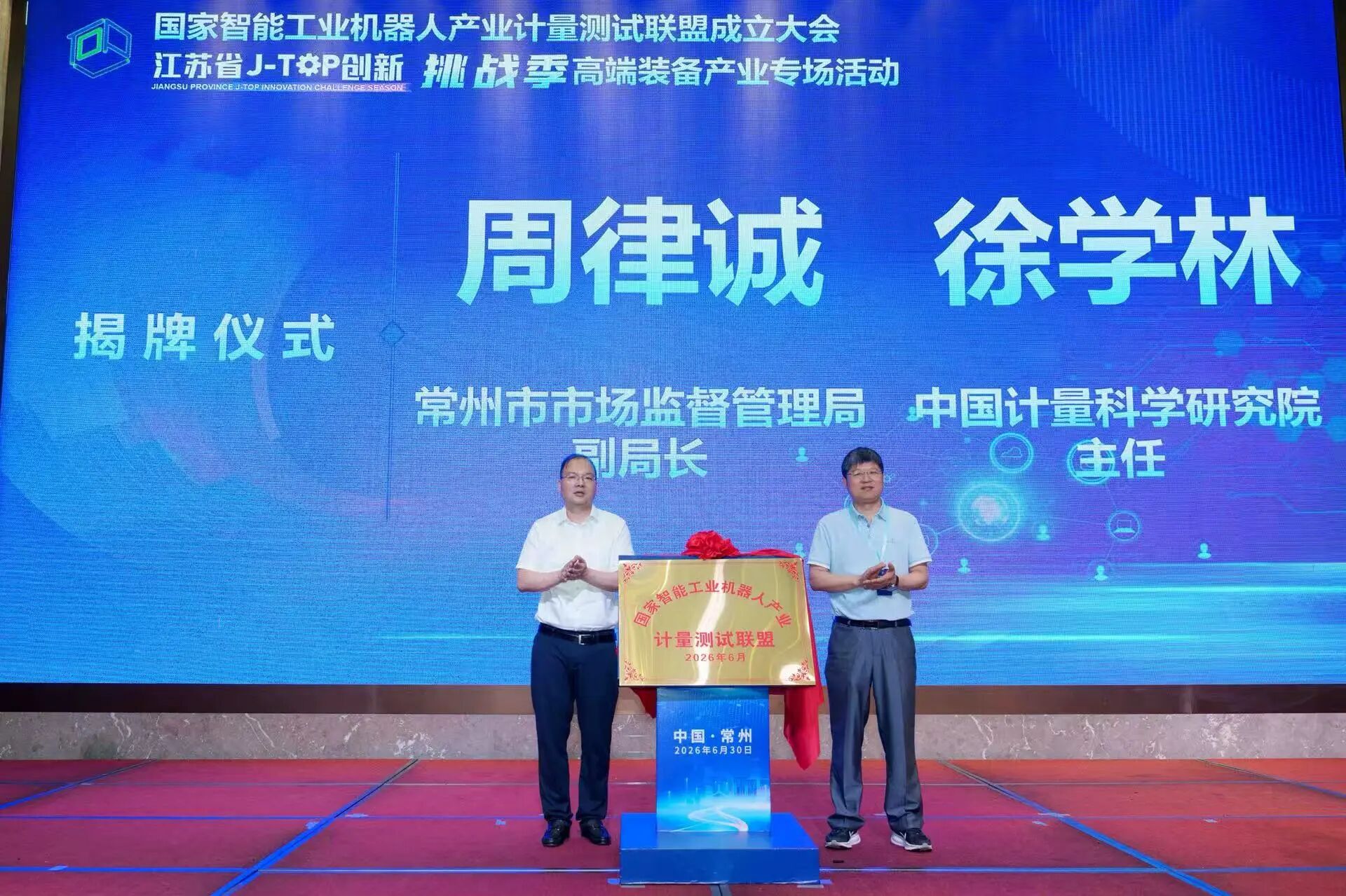 1783047633986.jpg 微信图片_2026-07-03_105931_379.jpg