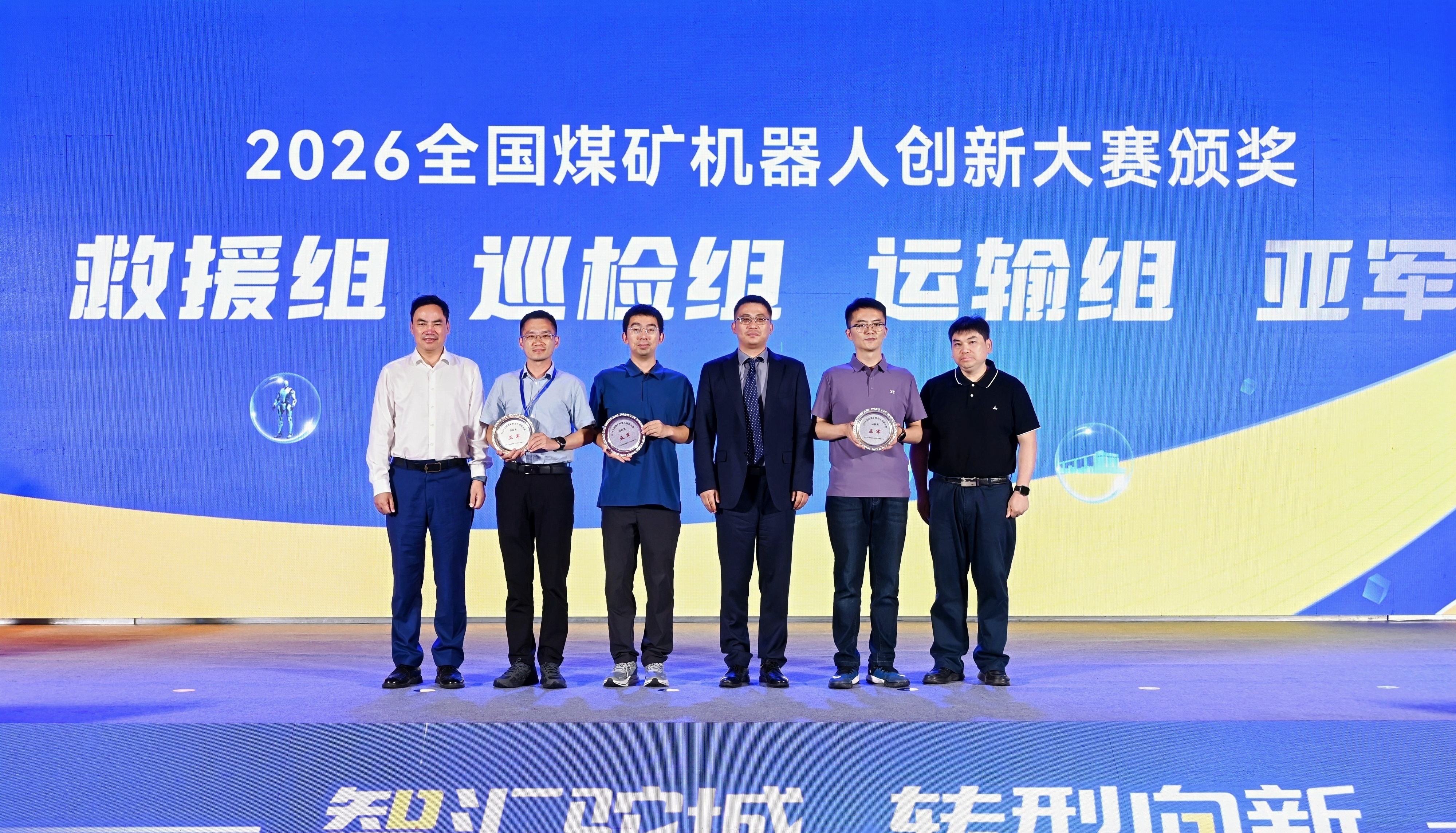 微信图片_20260820164829_531_42.jpg