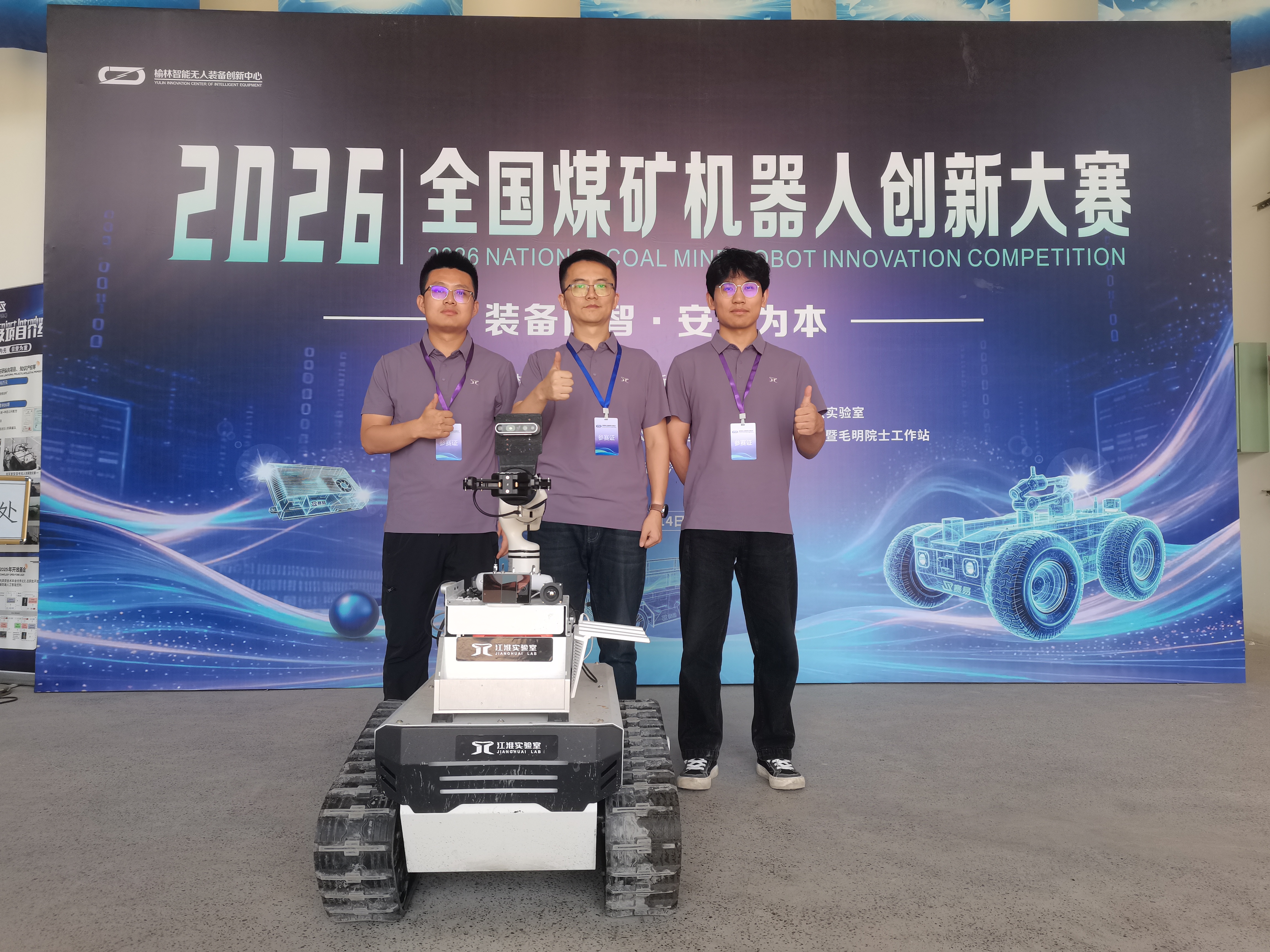 微信图片_20260820164922_532_42.jpg