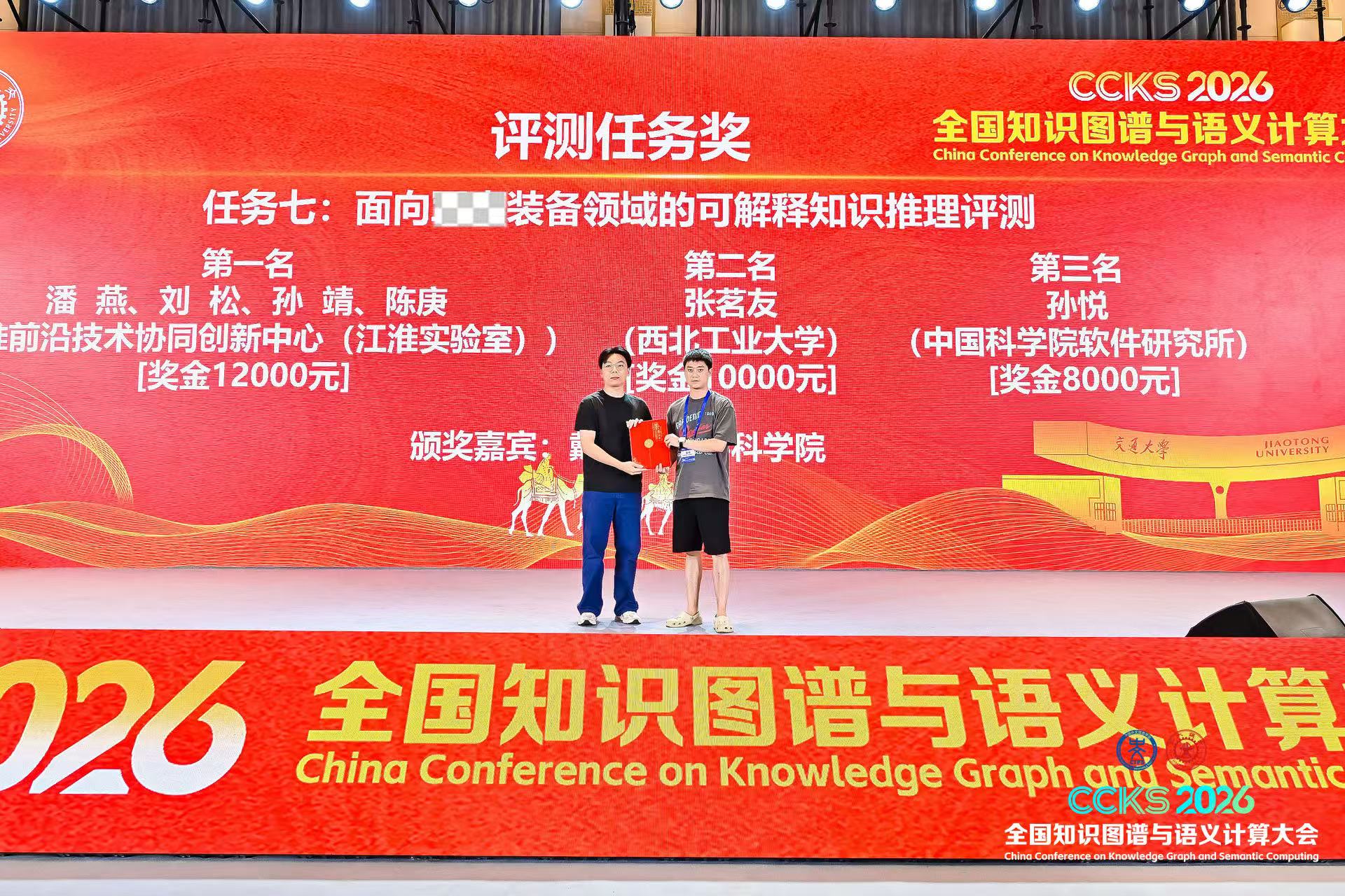 1788141567937.jpg 微信图片_20260831095626_539_42.jpg