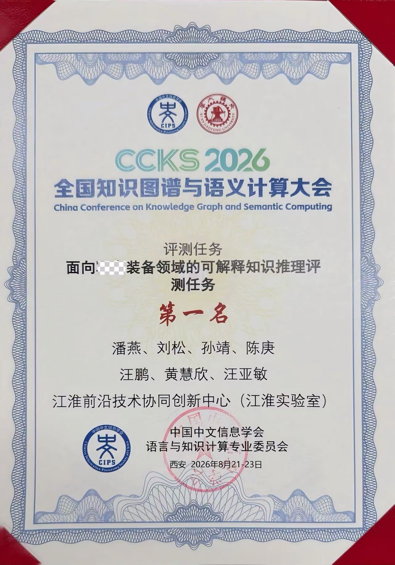 1788141581253.jpg 微信图片_20260831095630_540_42.jpg
