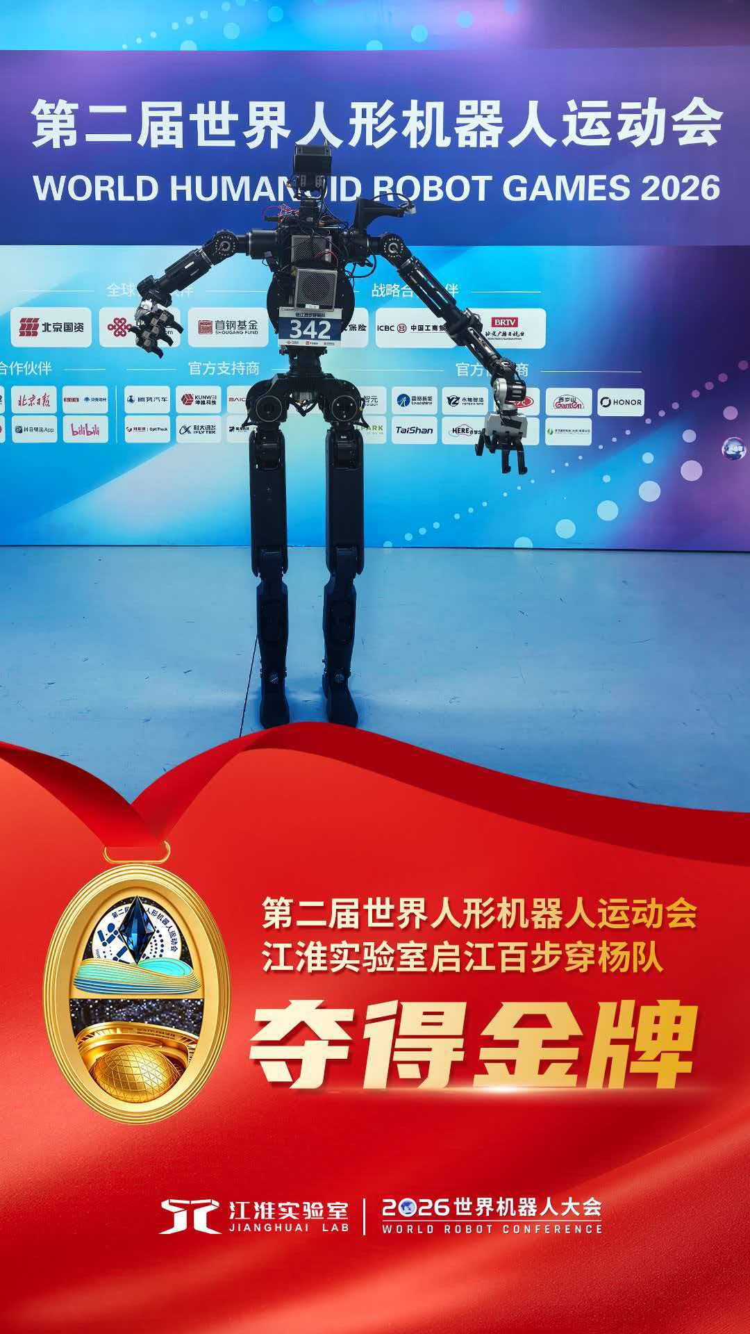 微信图片_20260831100701_546_42.jpg
