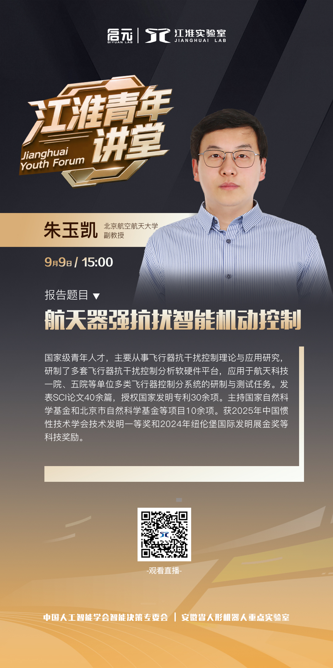 1789118167532.jpg 03-朱玉凯 拷贝.jpg